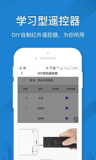 遥控精灵谷歌市场版 最新版v5.2.8