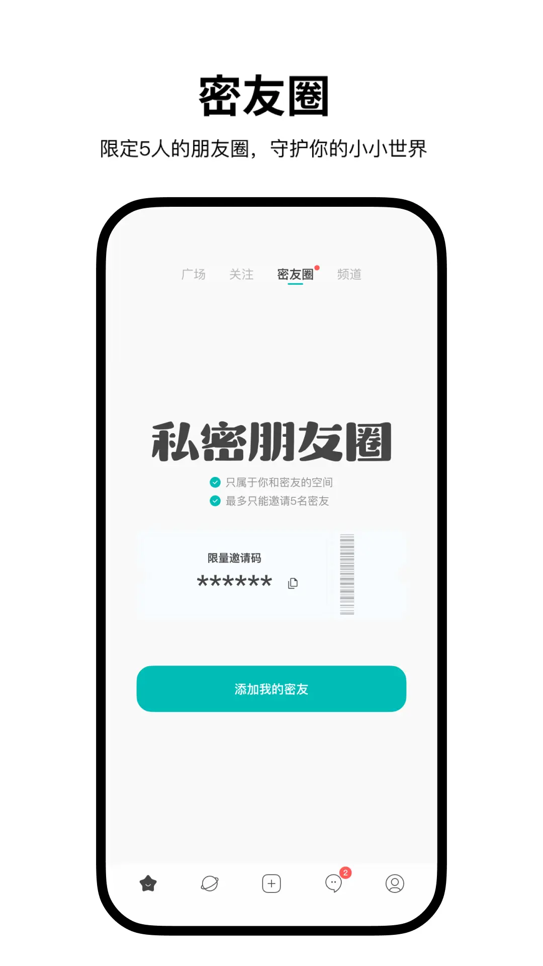 禁止应用程序运行(Simple