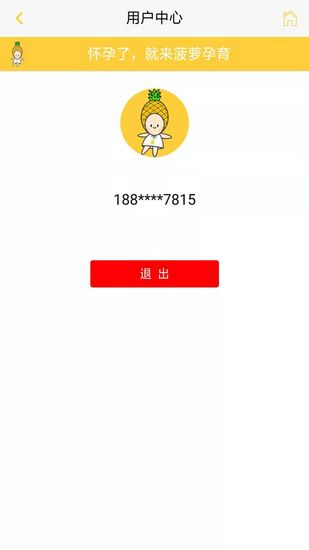 建档神器app 最新版v1.0.0