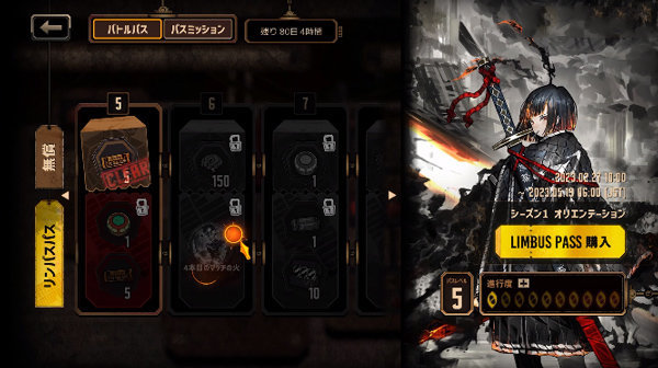 边狱巴士公司（国际服）