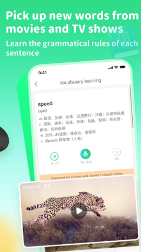 英语趣配音国际版 (FunDubbing)安卓免费版v7.70.13