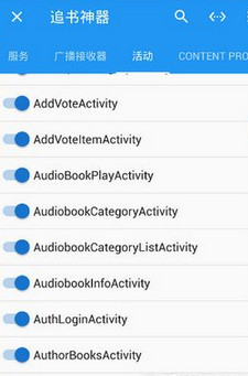 写轮眼1.5.5.0破解专业版