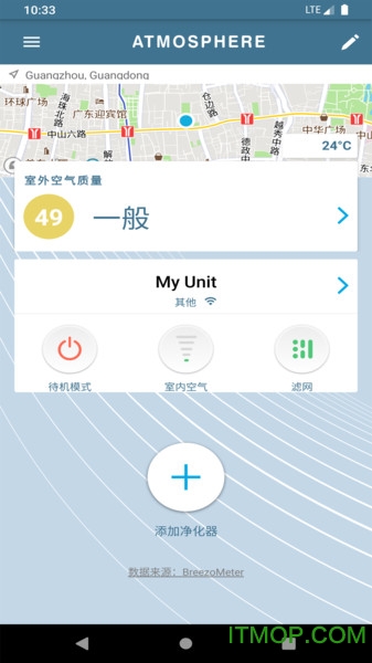 逸新空气净化器