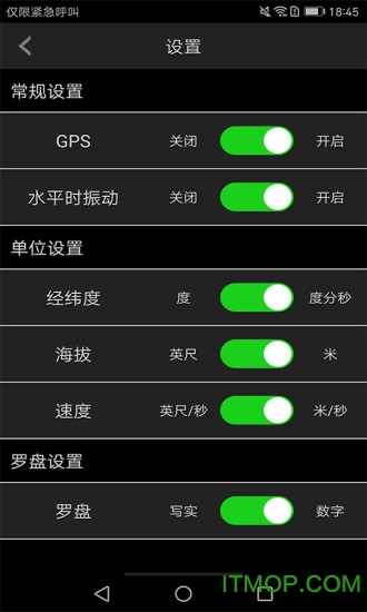 360指南针中文版