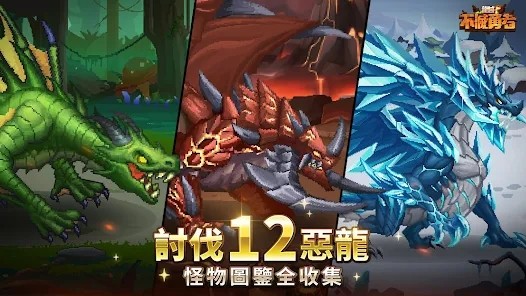 龍域冒險：奧德賽