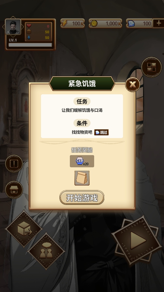 멸망한 세계의 신이 되었다