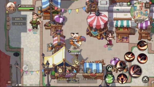 代号：旅程（TapTap测试版）