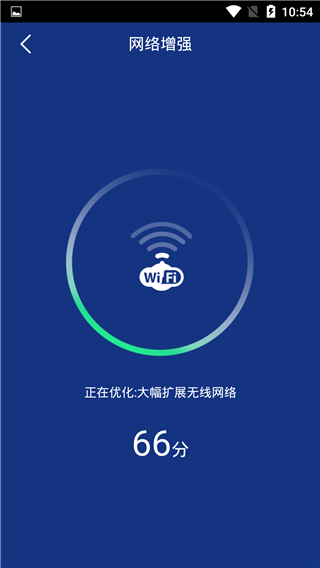 快速充电加速器