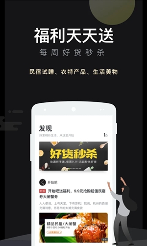 开始吧 安卓版v6.9.7