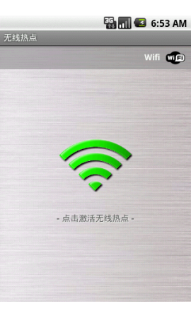 wireless tether(无线路由)