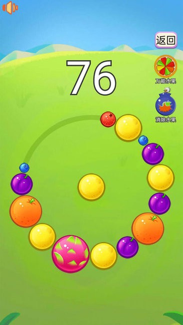 合成大西瓜祖玛版