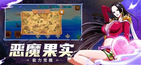 航海大作战：顶上战争篇