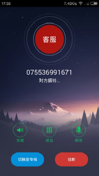 东阿亿信