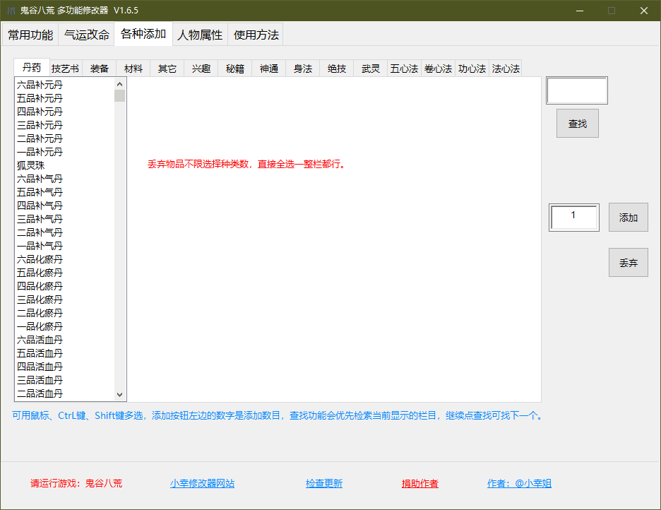鬼谷八荒手机版下载-鬼谷八荒手机版手游免费下载v1.0