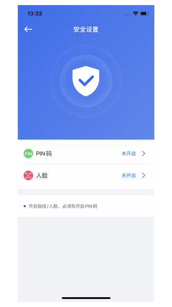 飞天手机令牌 安卓版v1.1.9