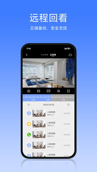 AIDOVID 安卓版v2.16.0