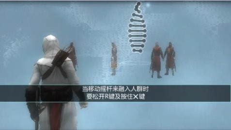 刺客信条：血统汉化版