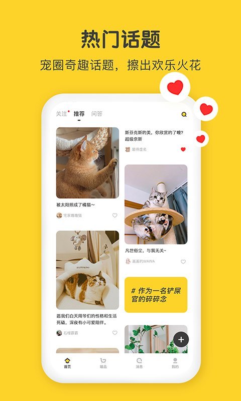 尖叫猫省钱优惠券