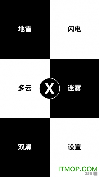 钢琴块3官方版下载安装