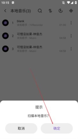 白雪音乐最新版