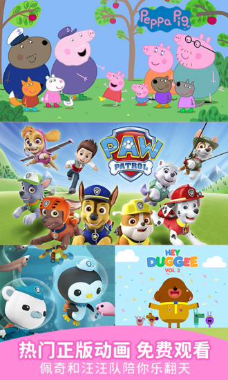 儿歌点点早教正版