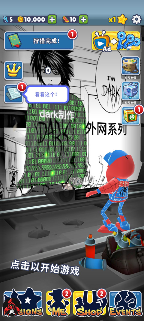 超?黑白牛津2.0?