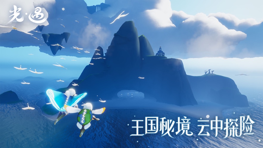 sky免资格测试服2022