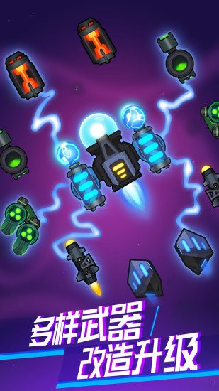 消灭病毒下载最新版