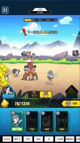 表情包战争999999钻999999金币安卓版下载2024