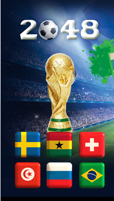足球2048红包版