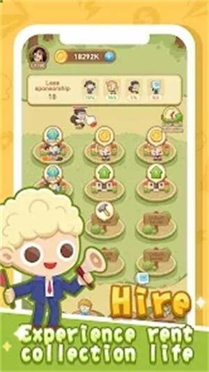 超级房东女孩SuperLandlady