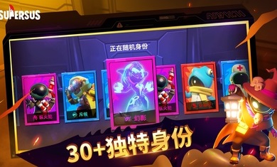 太空行动 手游下载安装