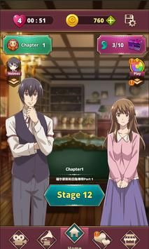 古董鉴定师冒险Antique