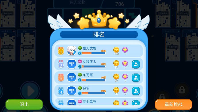 方块大陆（TapTap 测试版）