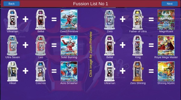 捷德奥特曼升华器