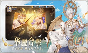 破曉之劍M：命運騎士