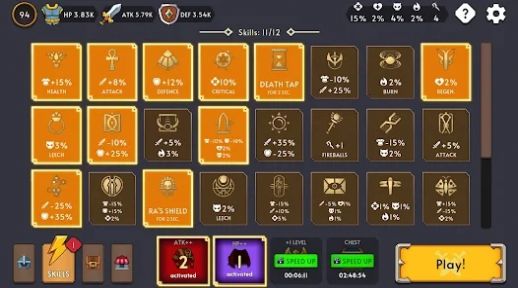 远古之怒(Ancient Rage)