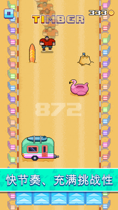 伐木工滑轮(Idle Fortress Zombie Survival)