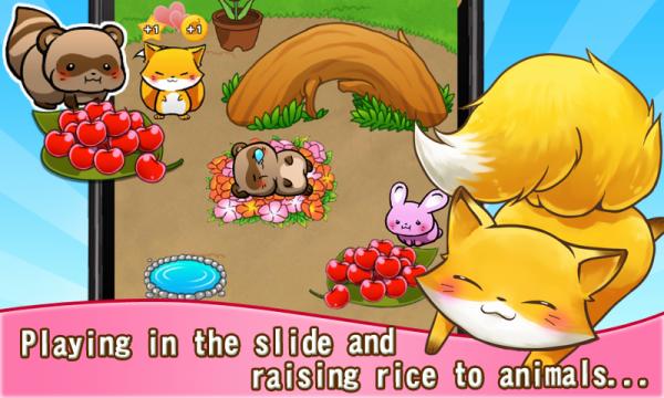 森林生活(Forest Life)