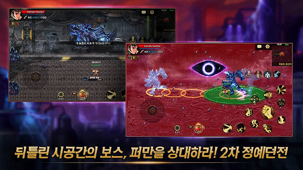 던전앤파이터 모바일安装器