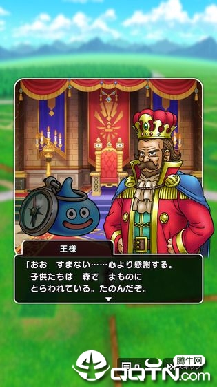 勇者斗恶龙 WALK