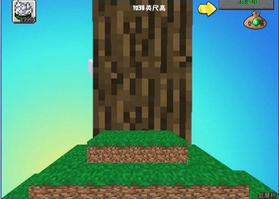 mc大战僵尸 手机版