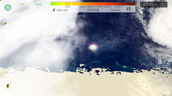 飓风大作战 大招版