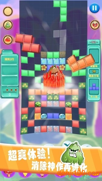 方块粉碎传奇
