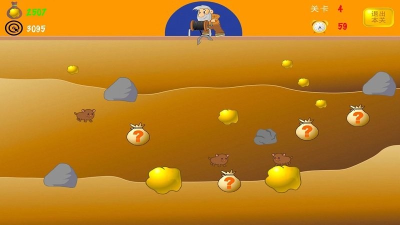 黄金矿工经典版教育