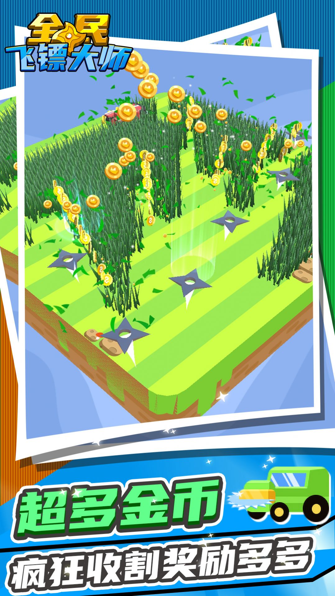 火柴人功夫最牛