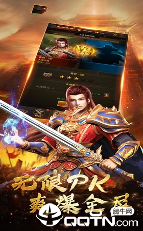 赤月之天魔降临