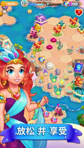 米达斯合并(Gilded Gardens)